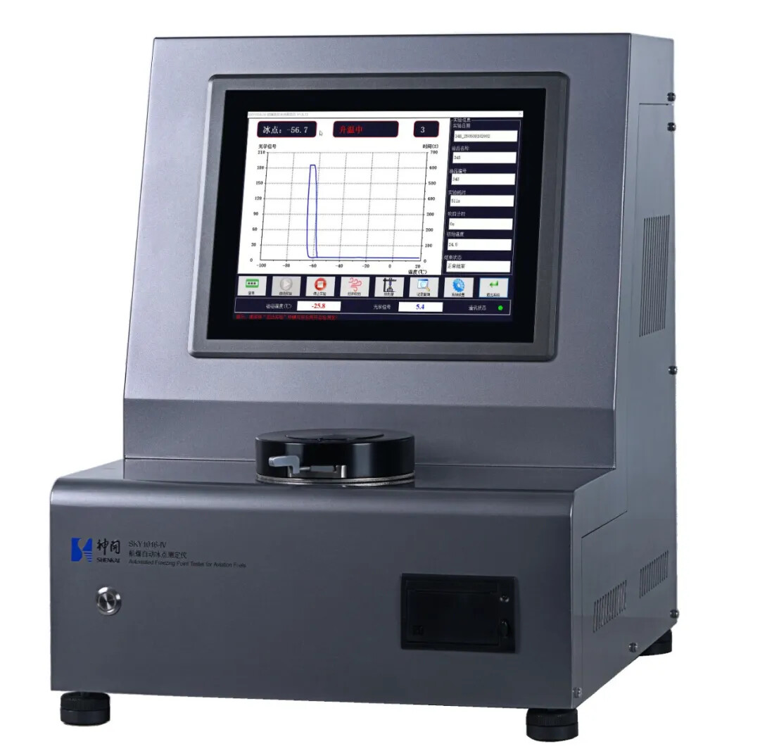 Радостная новость!&nbsp;Инструменты компанииШенкай получили награду за техническое превосходство премии « Золотое крыло»&nbsp;за устойчивое авиационное топливо(图4)