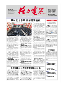 9州体育