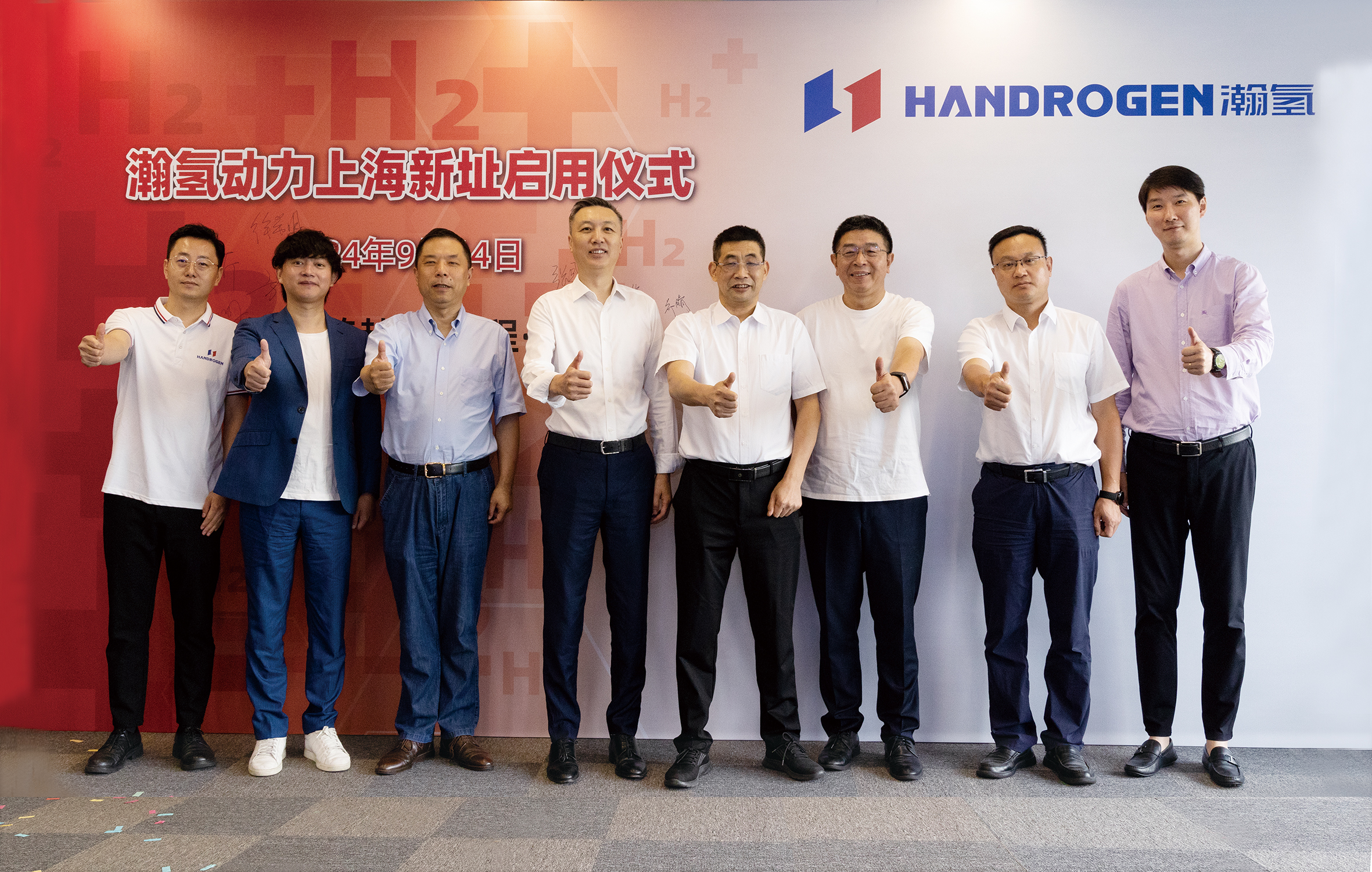 瀚氢动力正式入驻神开园区(图1)