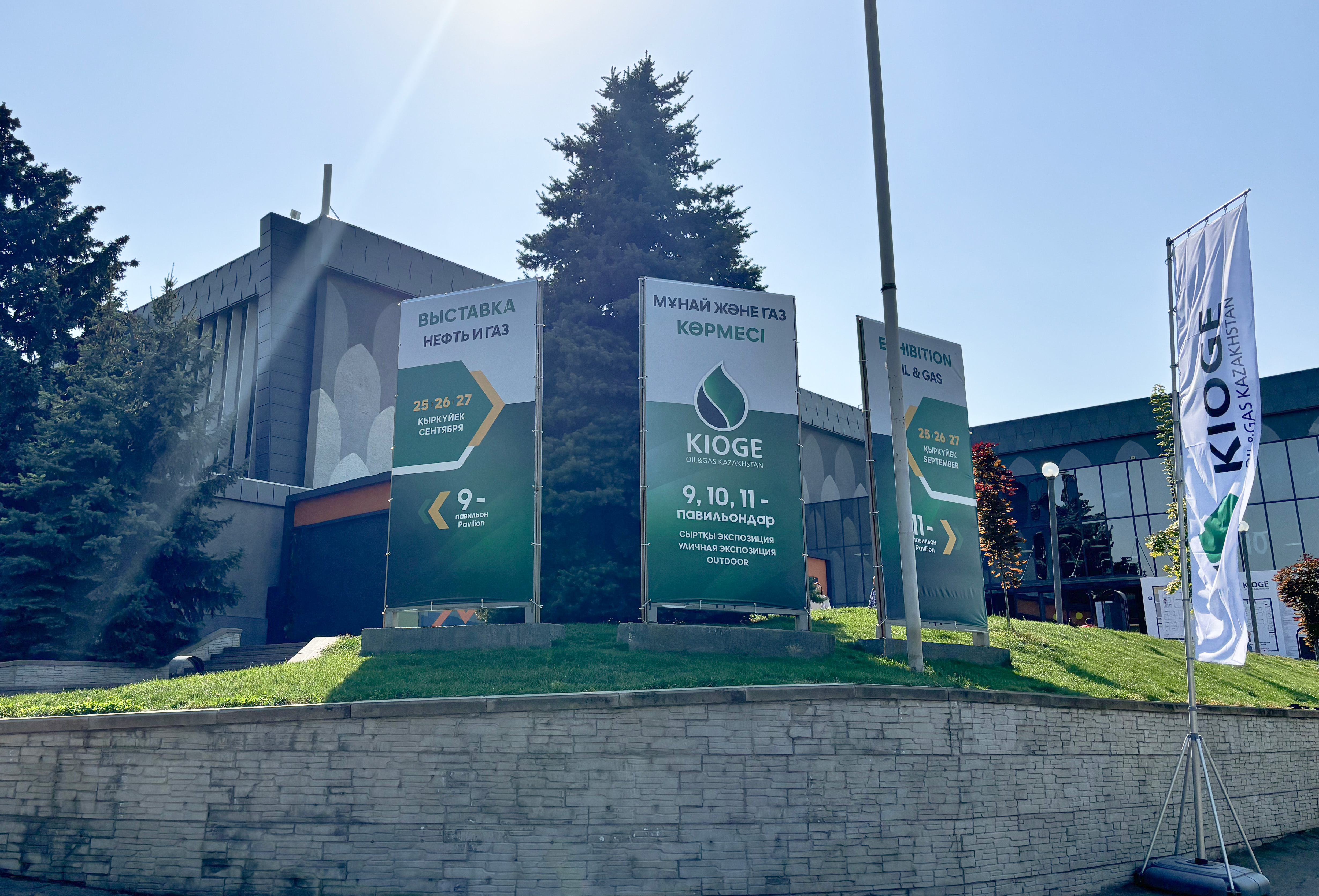 神开亮相第29届哈萨克斯坦国际石油天然气展览会(图1)