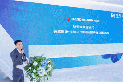 AI赋能、绿色未来｜神开盛装亮相北京cippe石油展(图3)