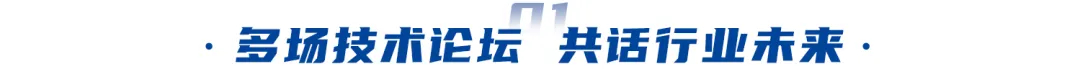 AI赋能、绿色未来｜神开盛装亮相北京cippe石油展(图2)