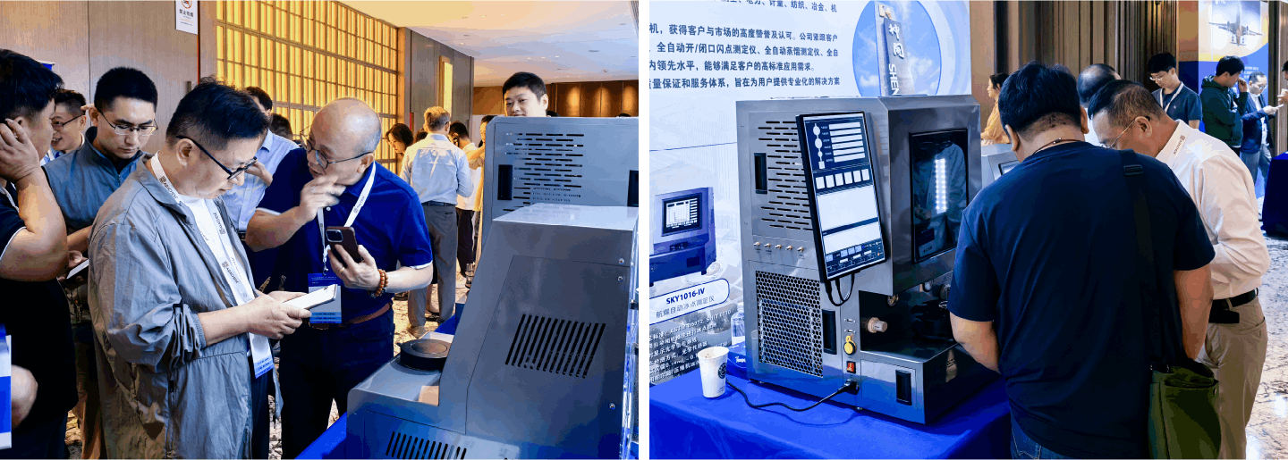 喜讯!神开仪器荣膺可持续航空燃料金翼奖技术卓越奖(图3) 喜讯!神开仪器荣膺可持续航空燃料金翼奖技术卓越奖(图3)