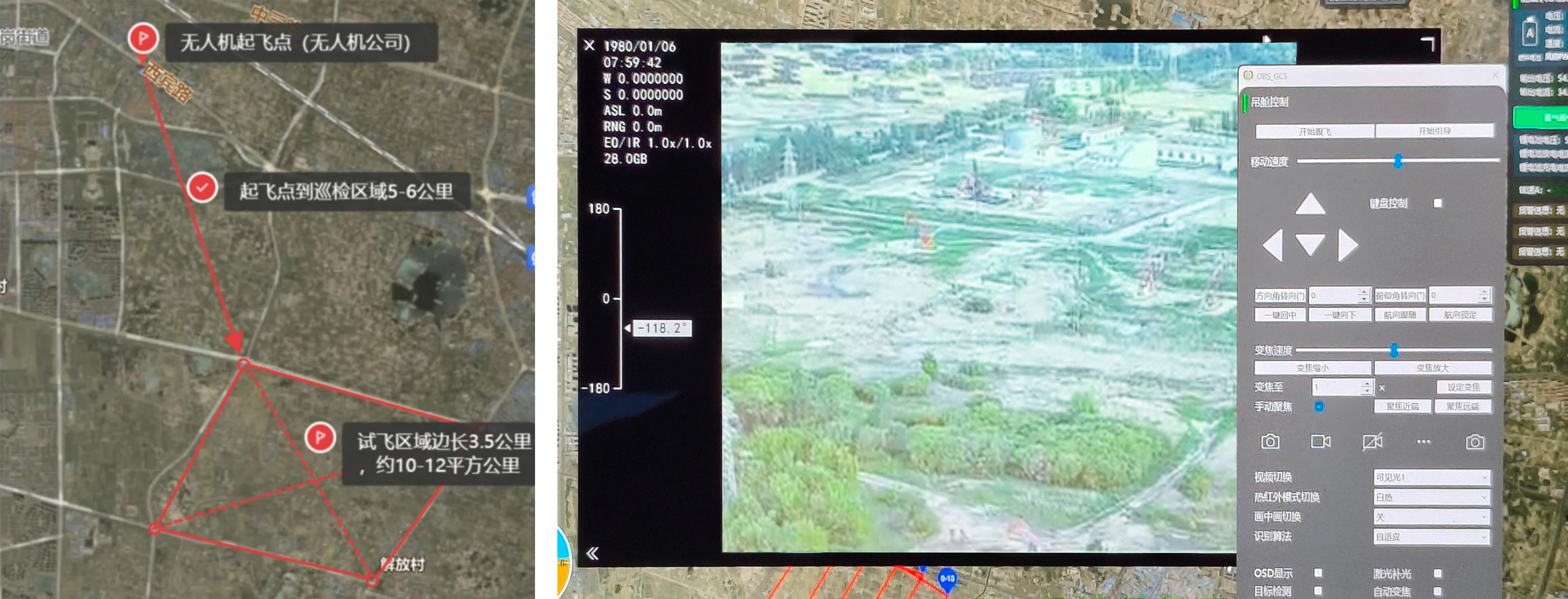 神开&瀚氢联合推出氢动力无人机在大庆油田完成巡检试飞任务(图2)