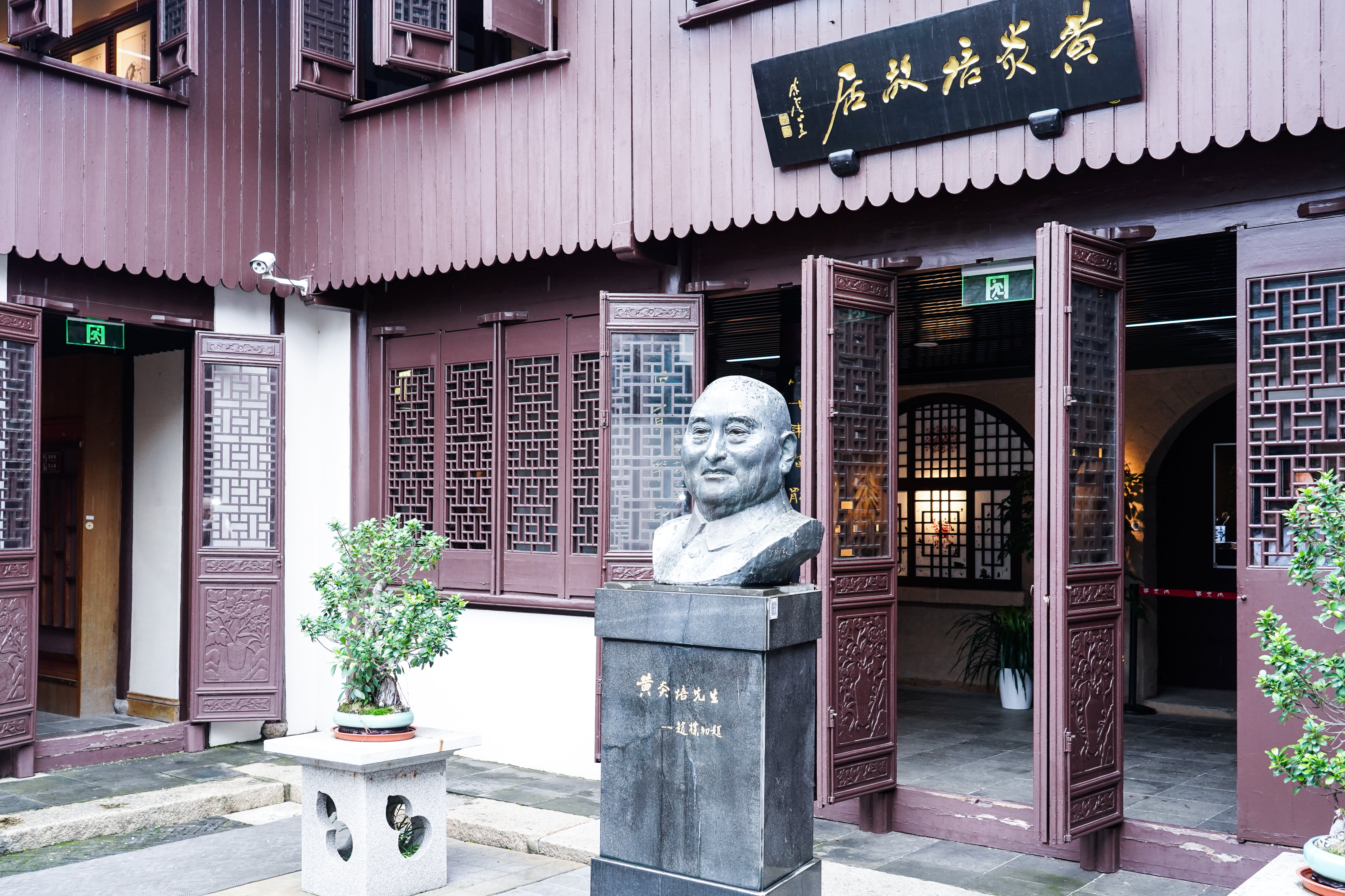 追寻先贤足迹，坚守初心使命——神开组织开展“庆七一”主题党建活动(图2)