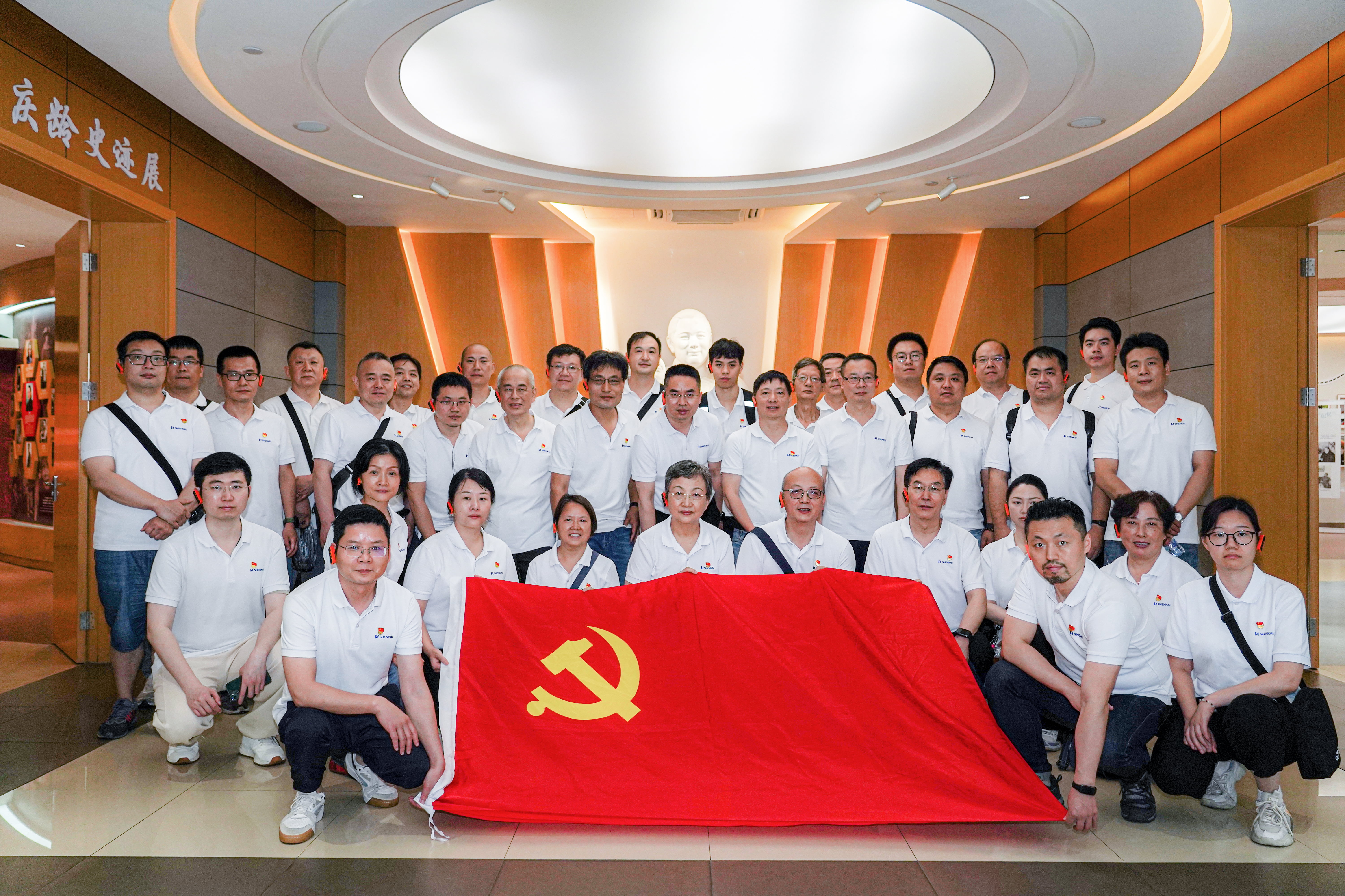 追寻先贤足迹，坚守初心使命——神开组织开展“庆七一”主题党建活动(图7)