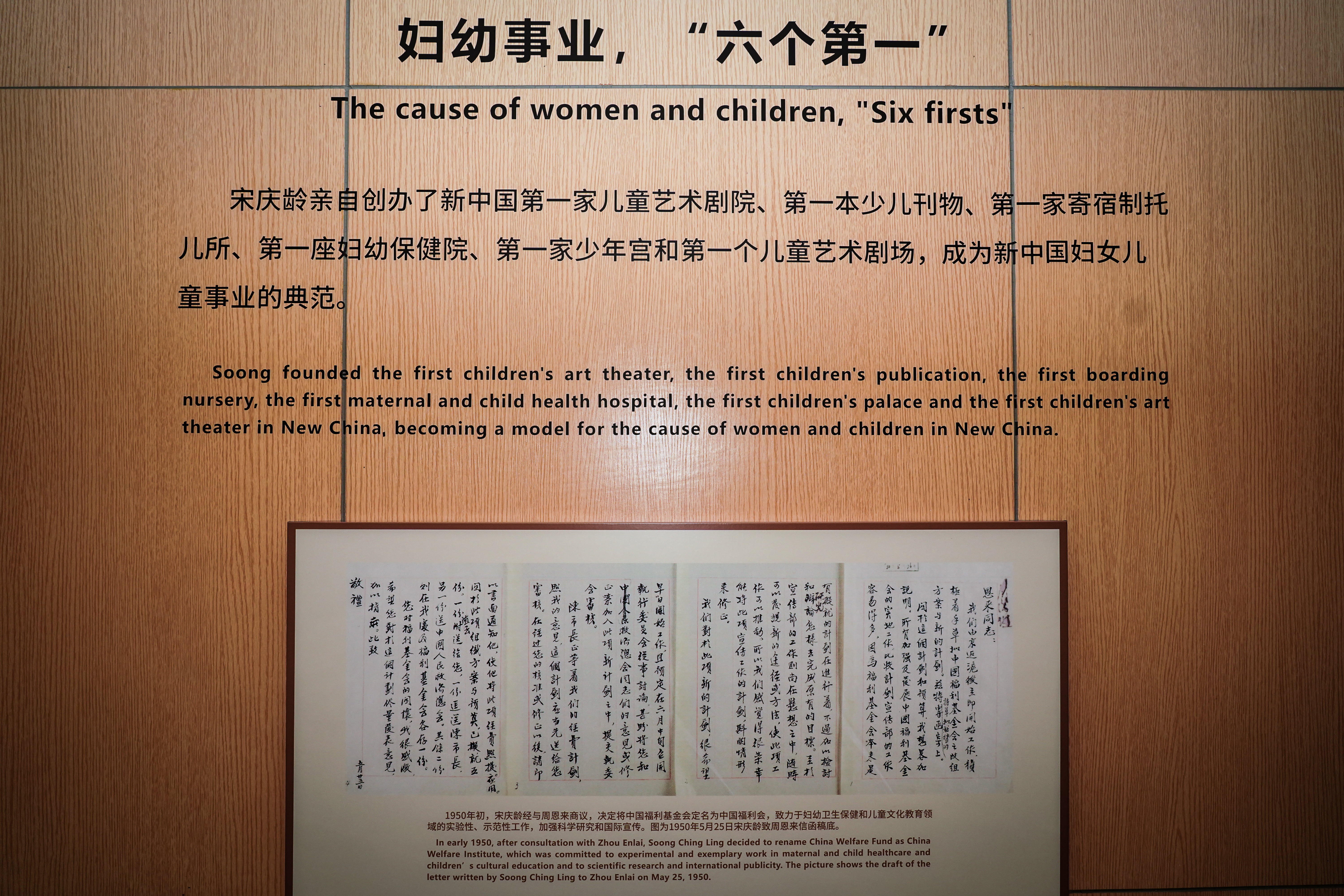 追寻先贤足迹，坚守初心使命——神开组织开展“庆七一”主题党建活动(图5)