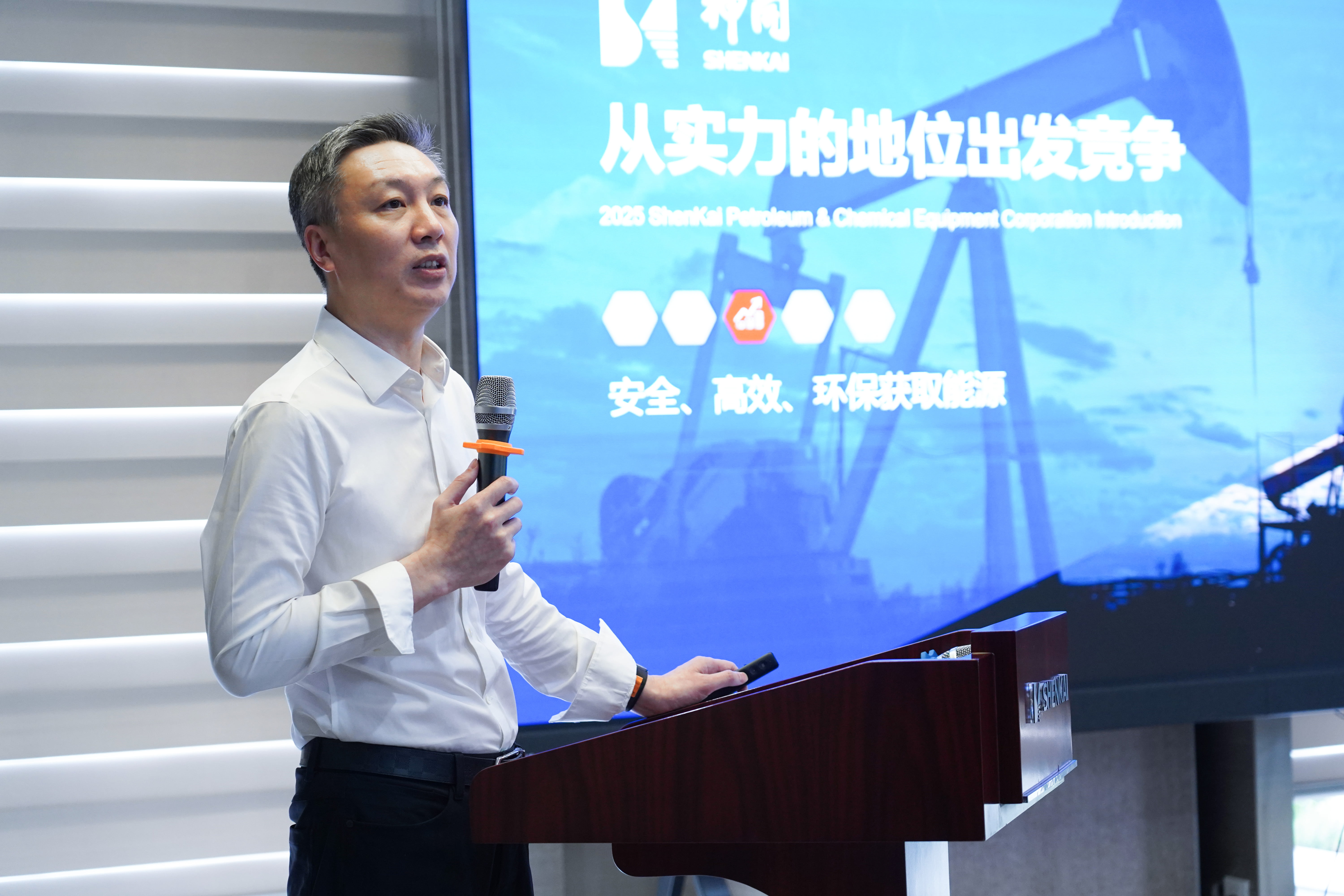 青春不负星光路，蓝天展翅正当时 | 神开“青蓝同行，共创征途”青年员工主题交流分享会成功举办(图2)