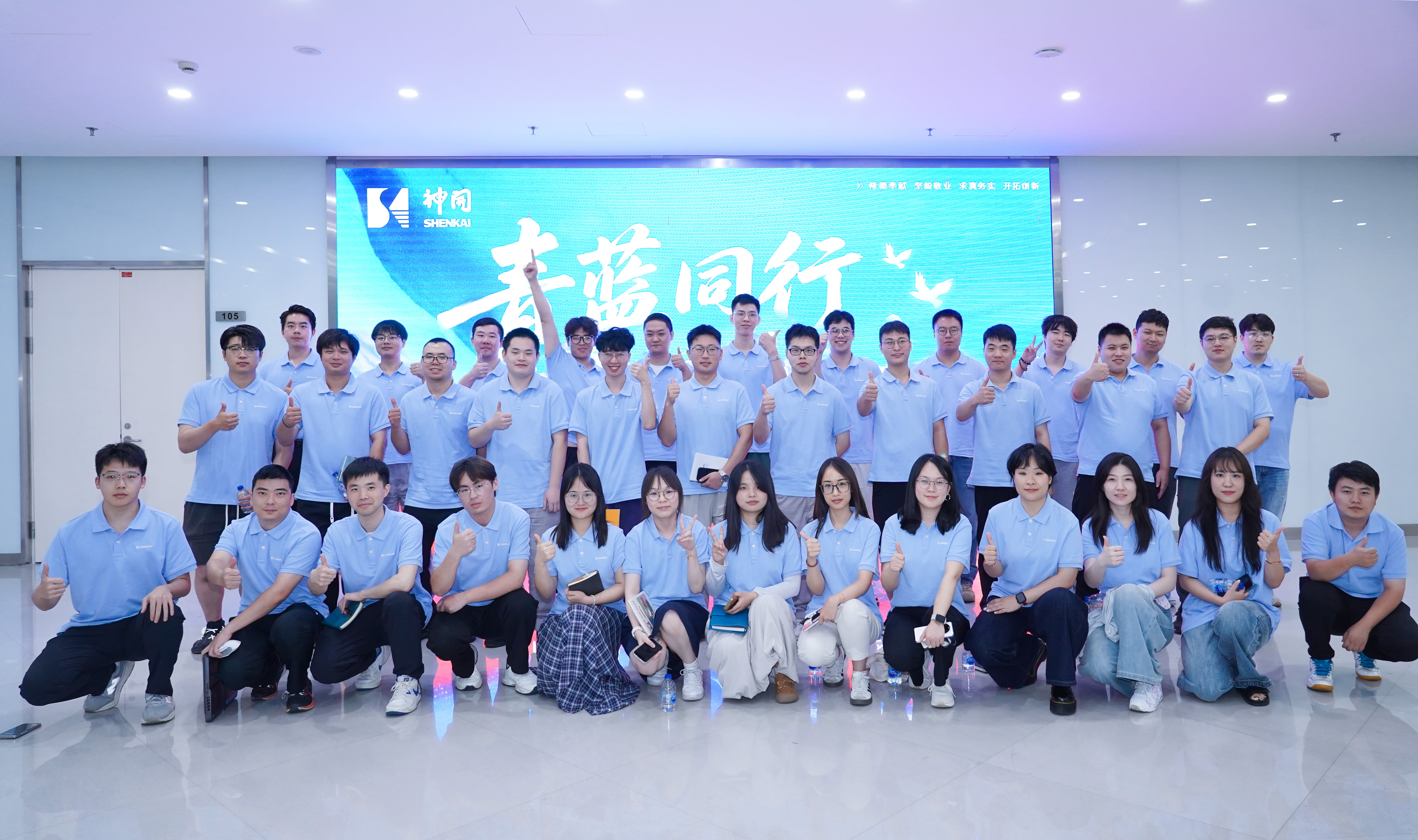 青春不负星光路，蓝天展翅正当时 | 神开“青蓝同行，共创征途”青年员工主题交流分享会成功举办(图6)