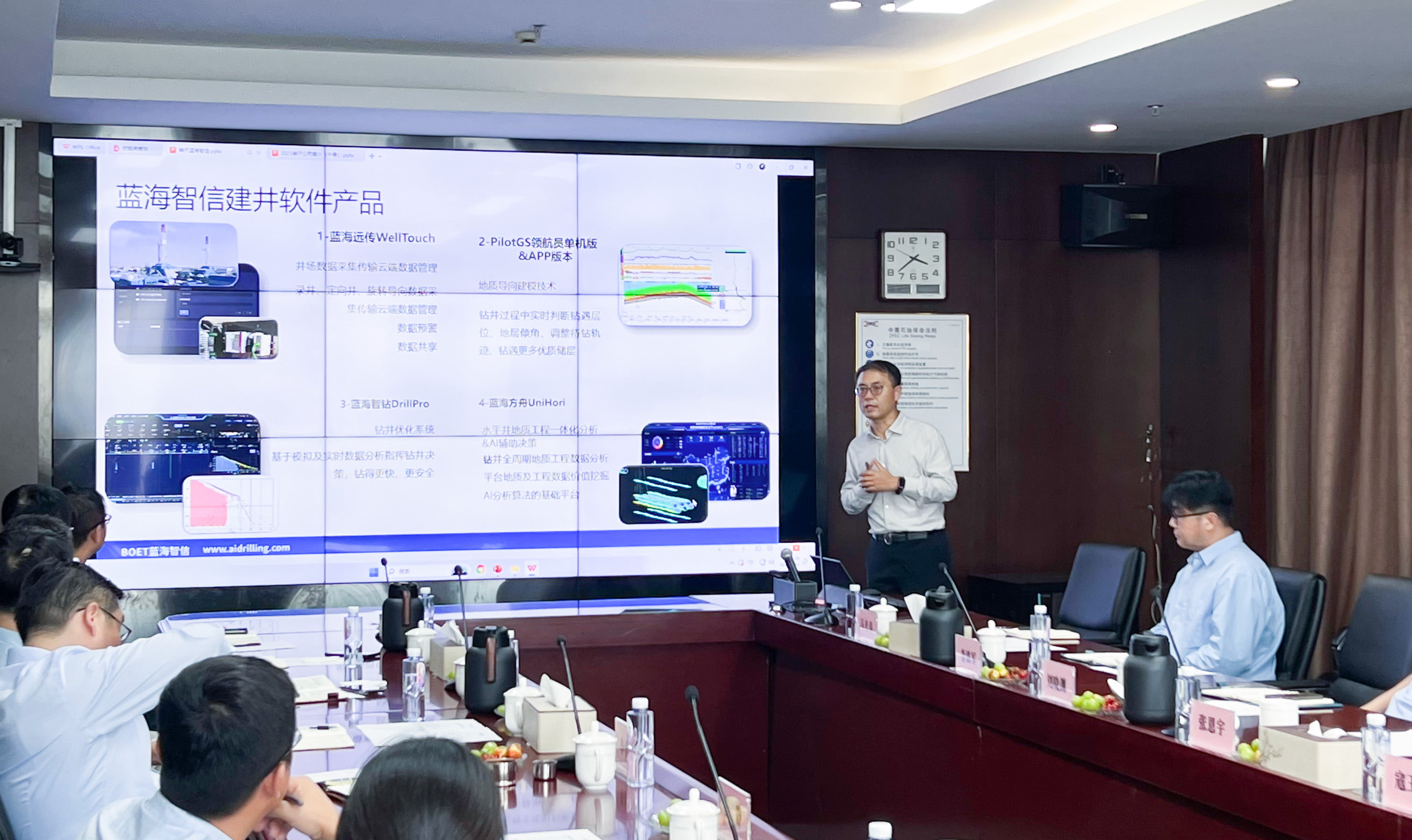 神开股份总裁一行赴中曼石油交流(图2) 神开股份总裁一行赴中曼石油交流(图2)