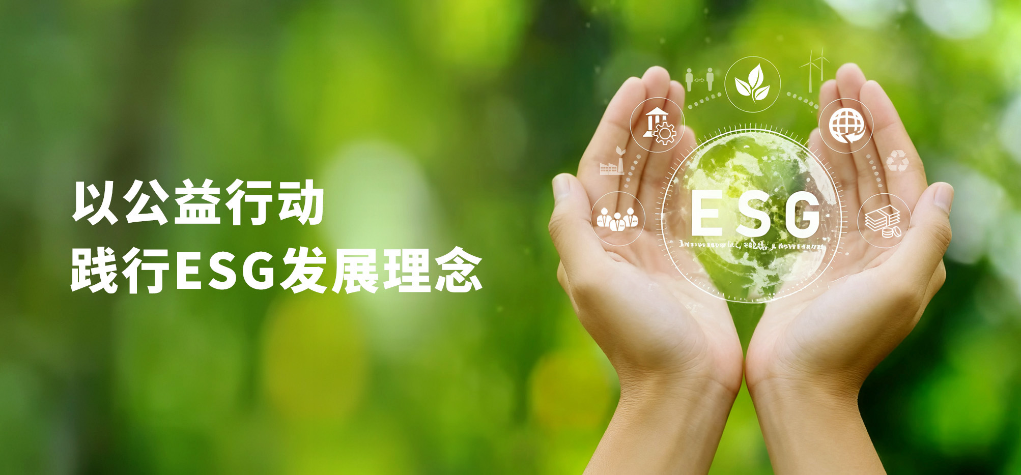 用爱守护银龄生活，助力构建温暖社区——神开以公益行动践行ESG发展理念(图1)