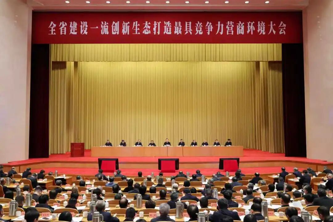 喜讯！神开丰禾特深层超高强度远探测项目荣获浙江省科学技术进步奖(图1)