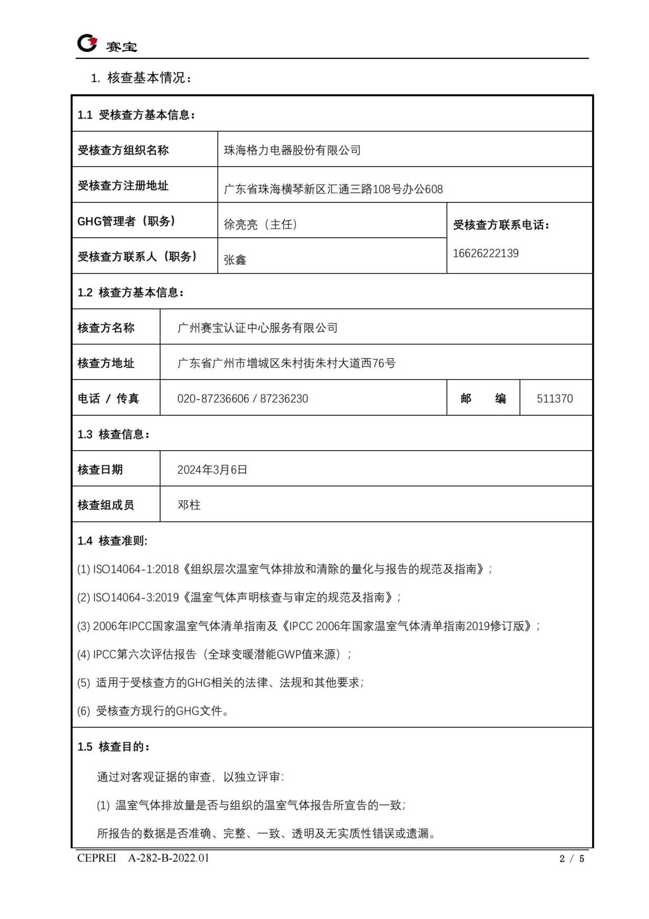 9州体育