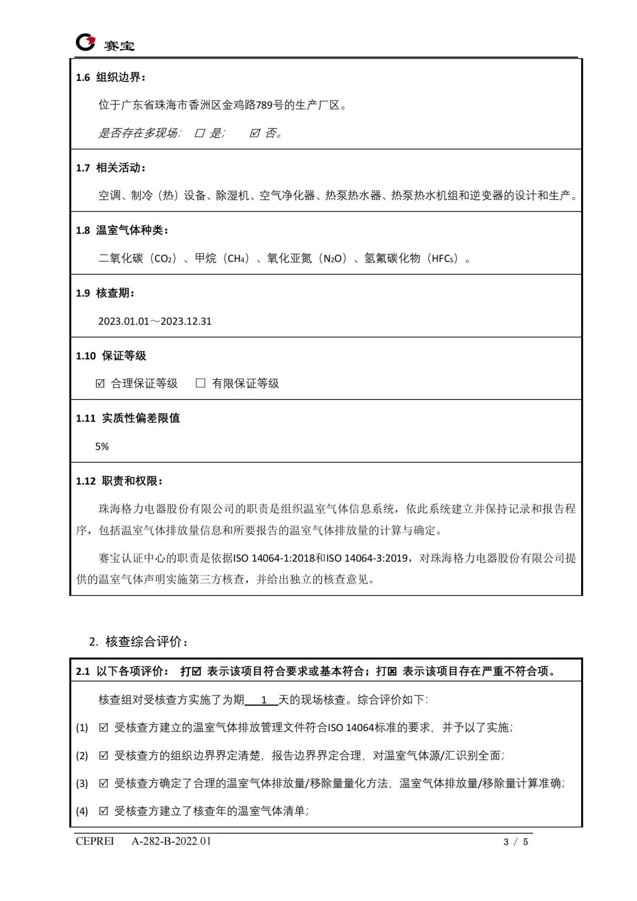 9州体育