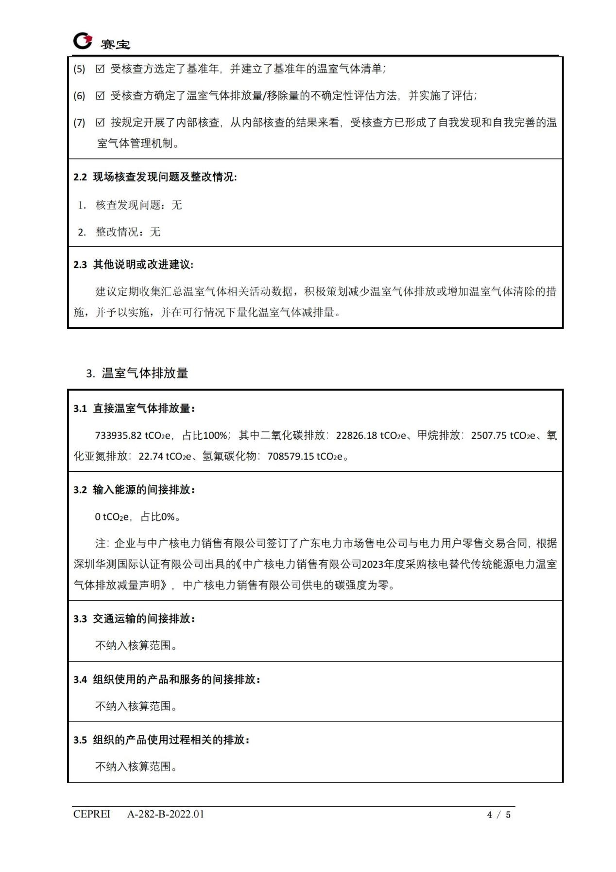9州体育
