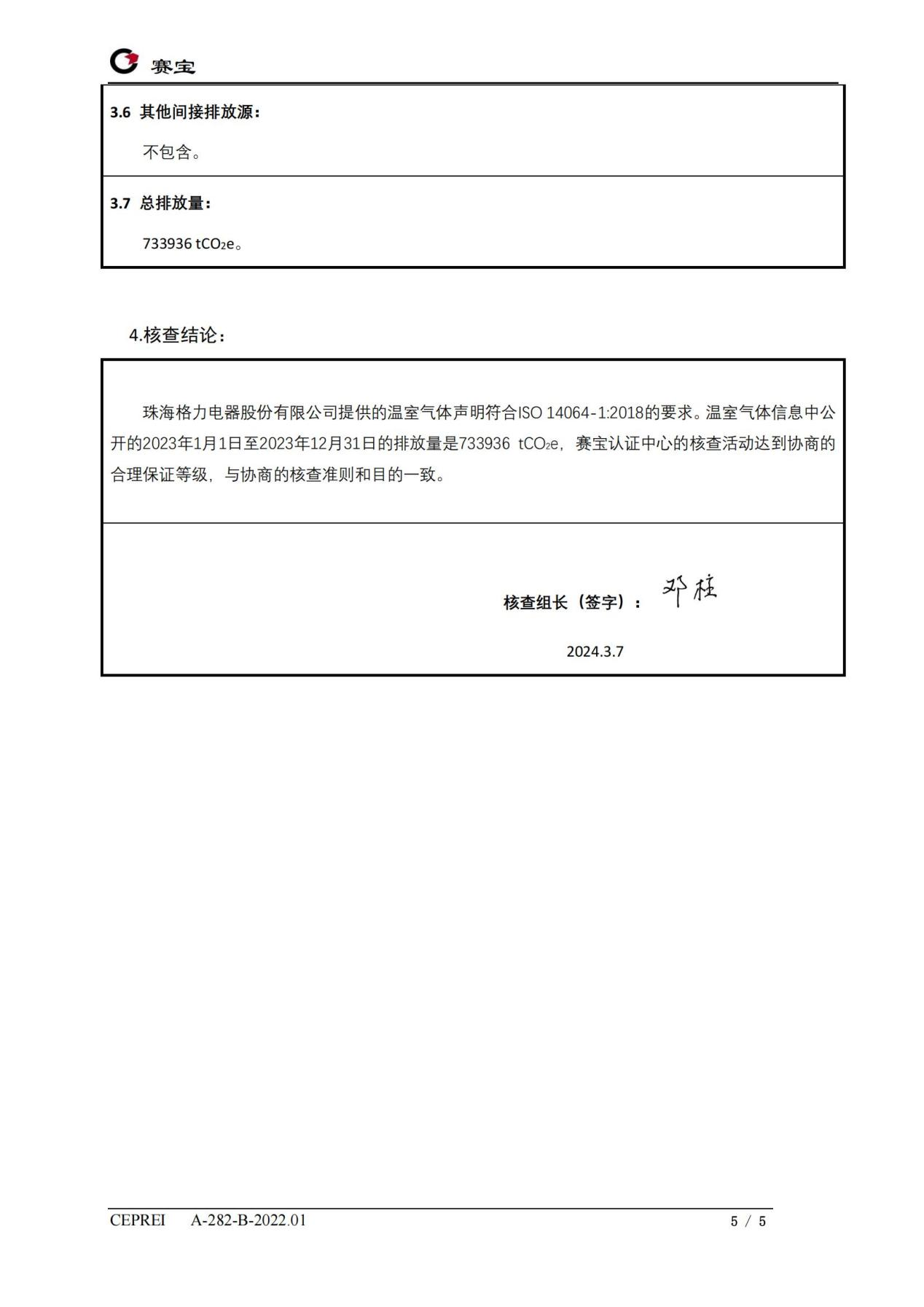 9州体育