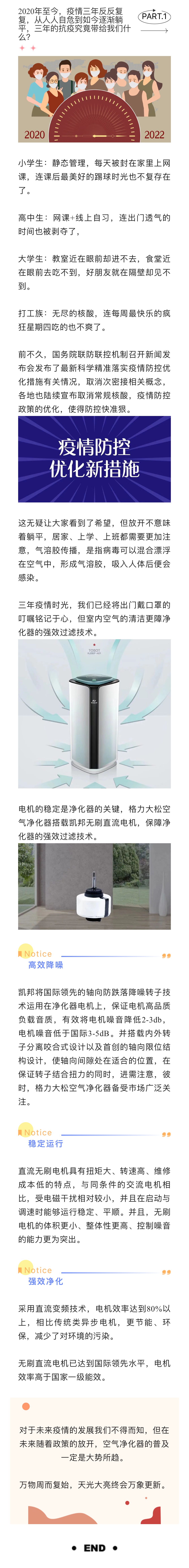 9州体育
