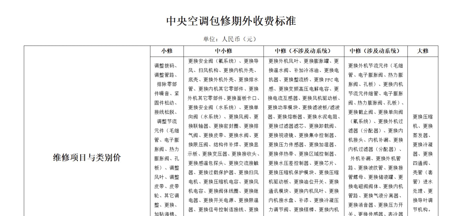 9州体育