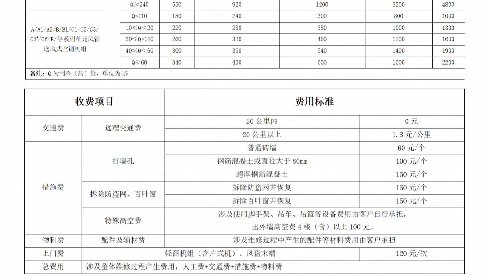 9州体育