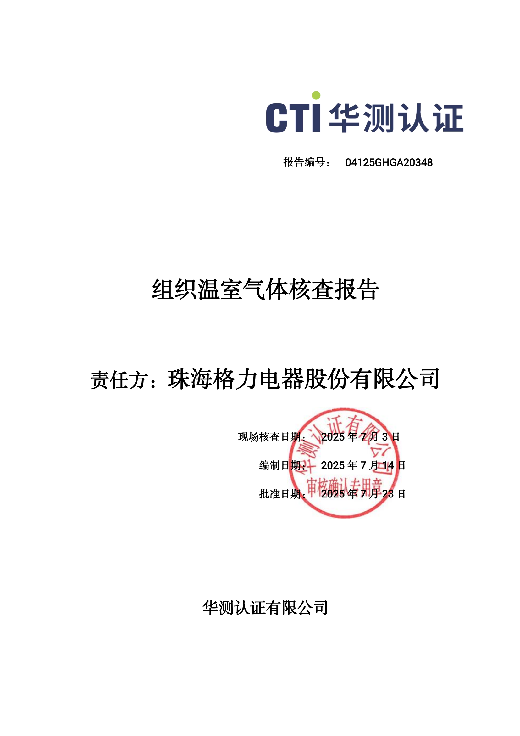 9州体育