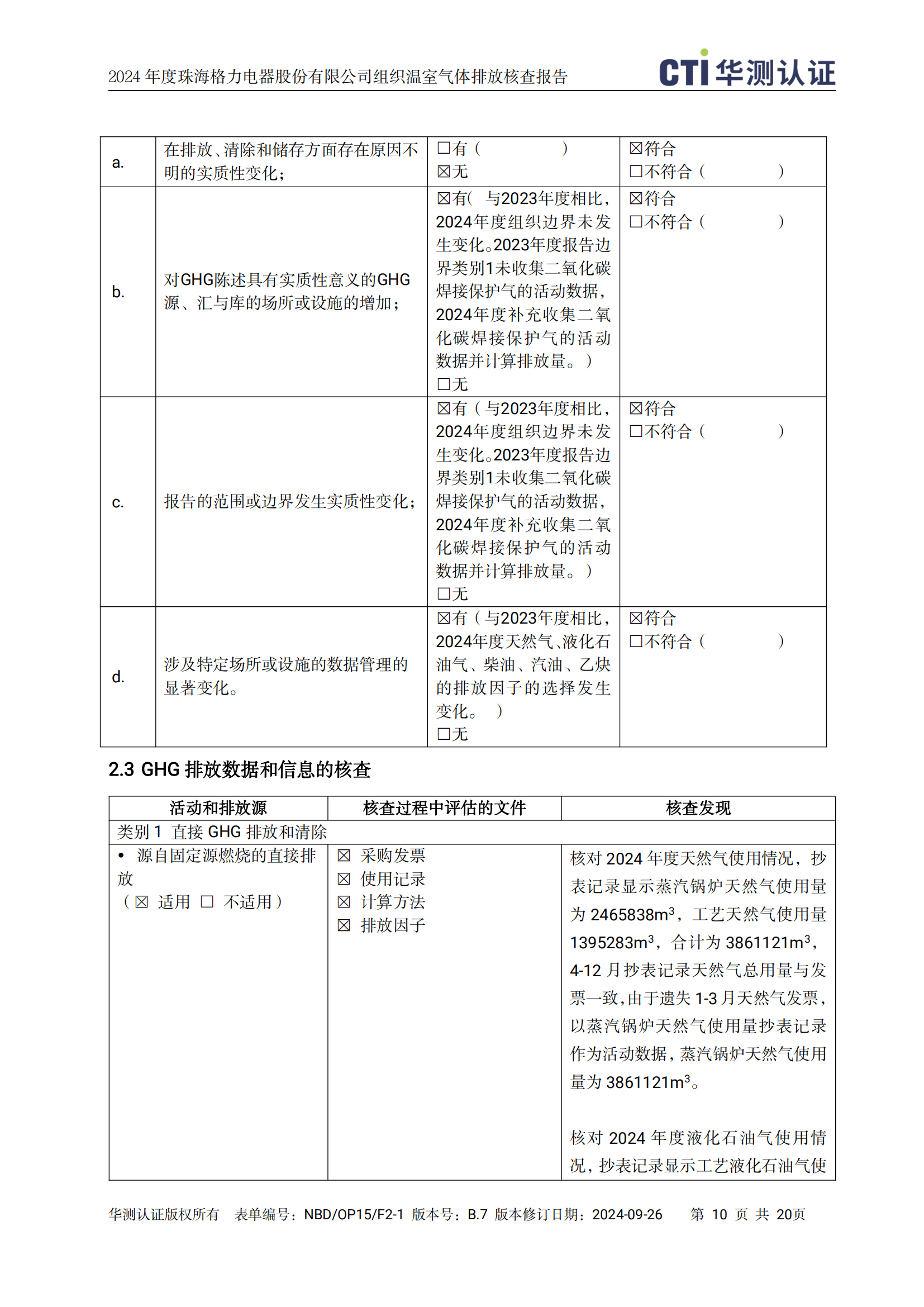 9州体育