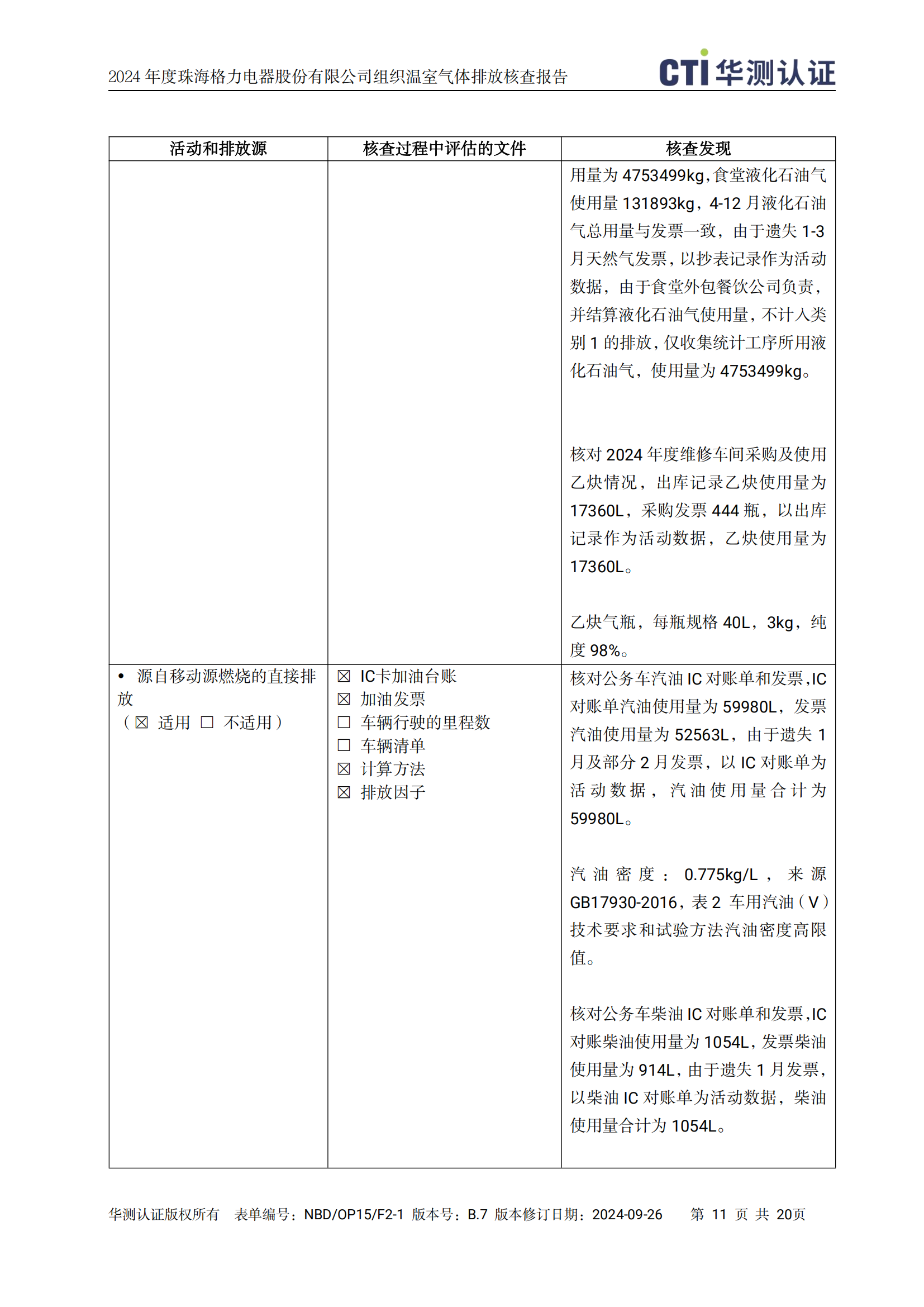 9州体育