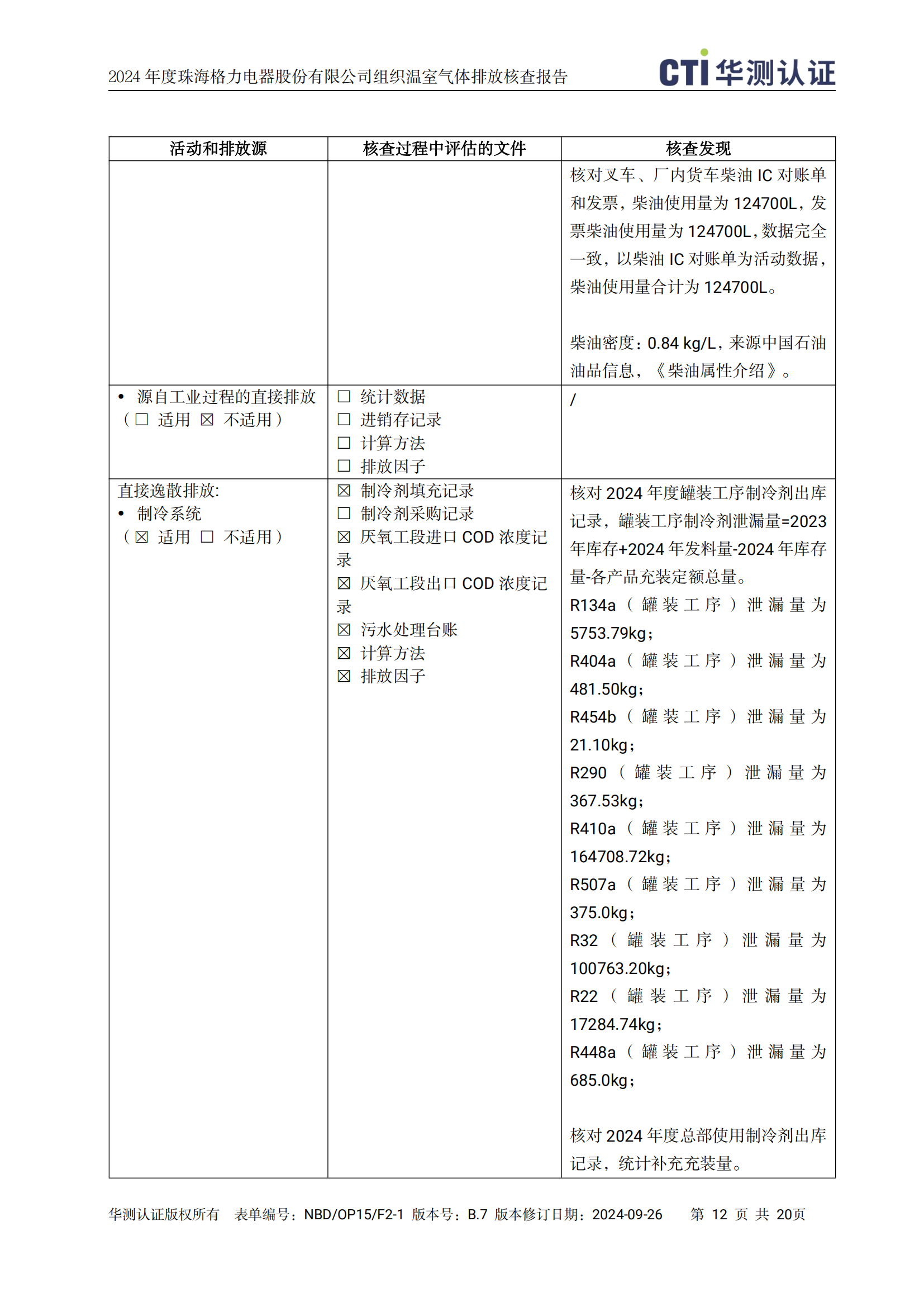 9州体育