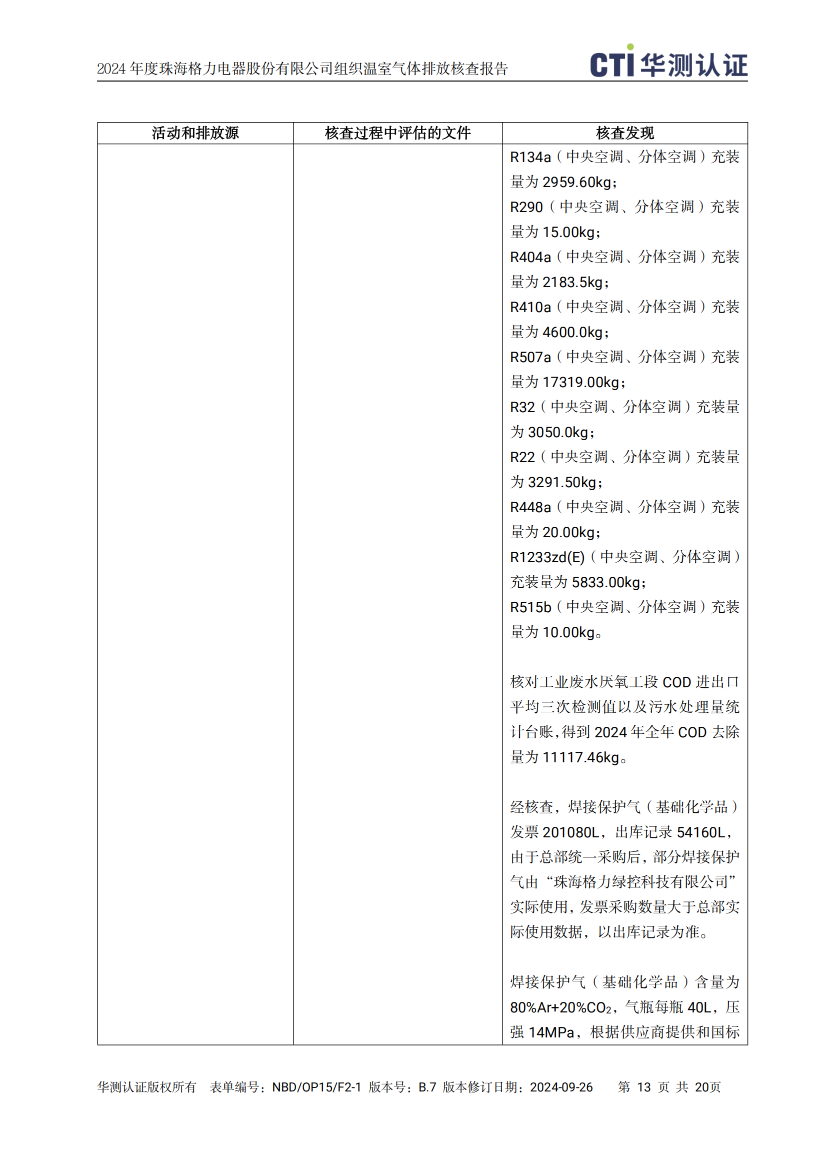9州体育