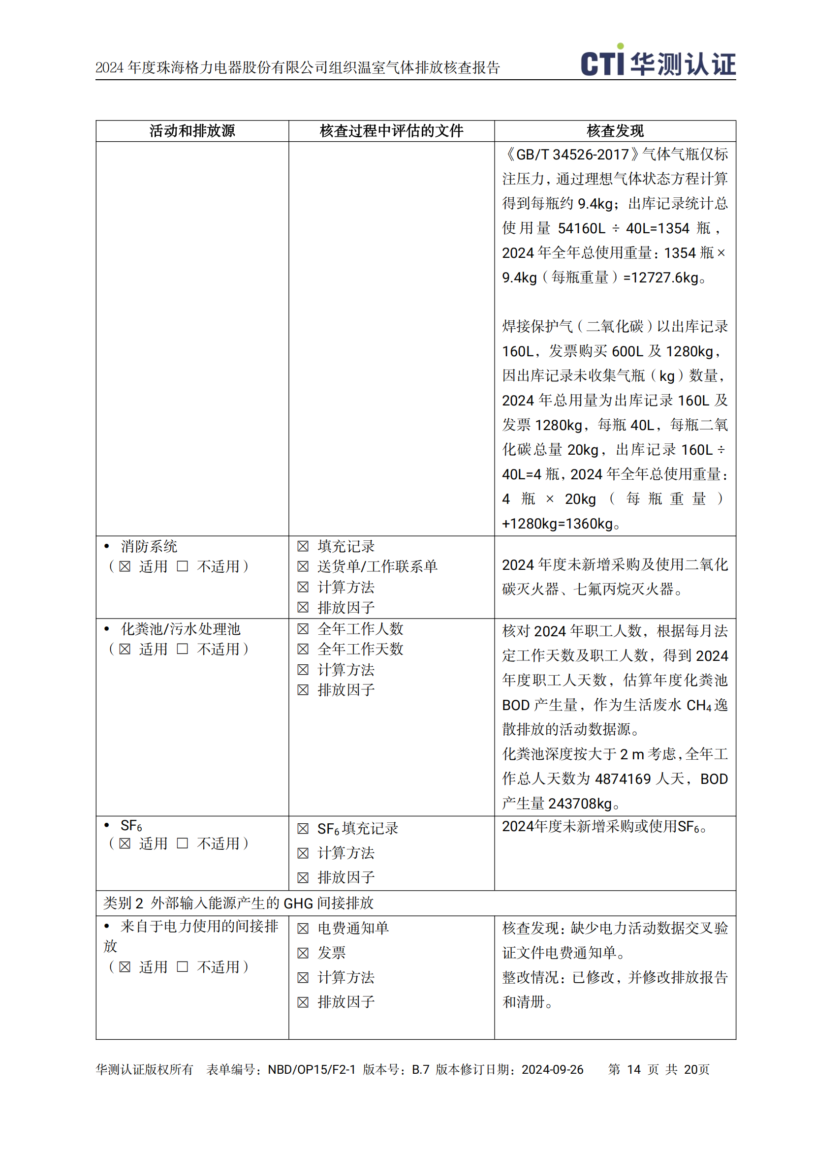 9州体育