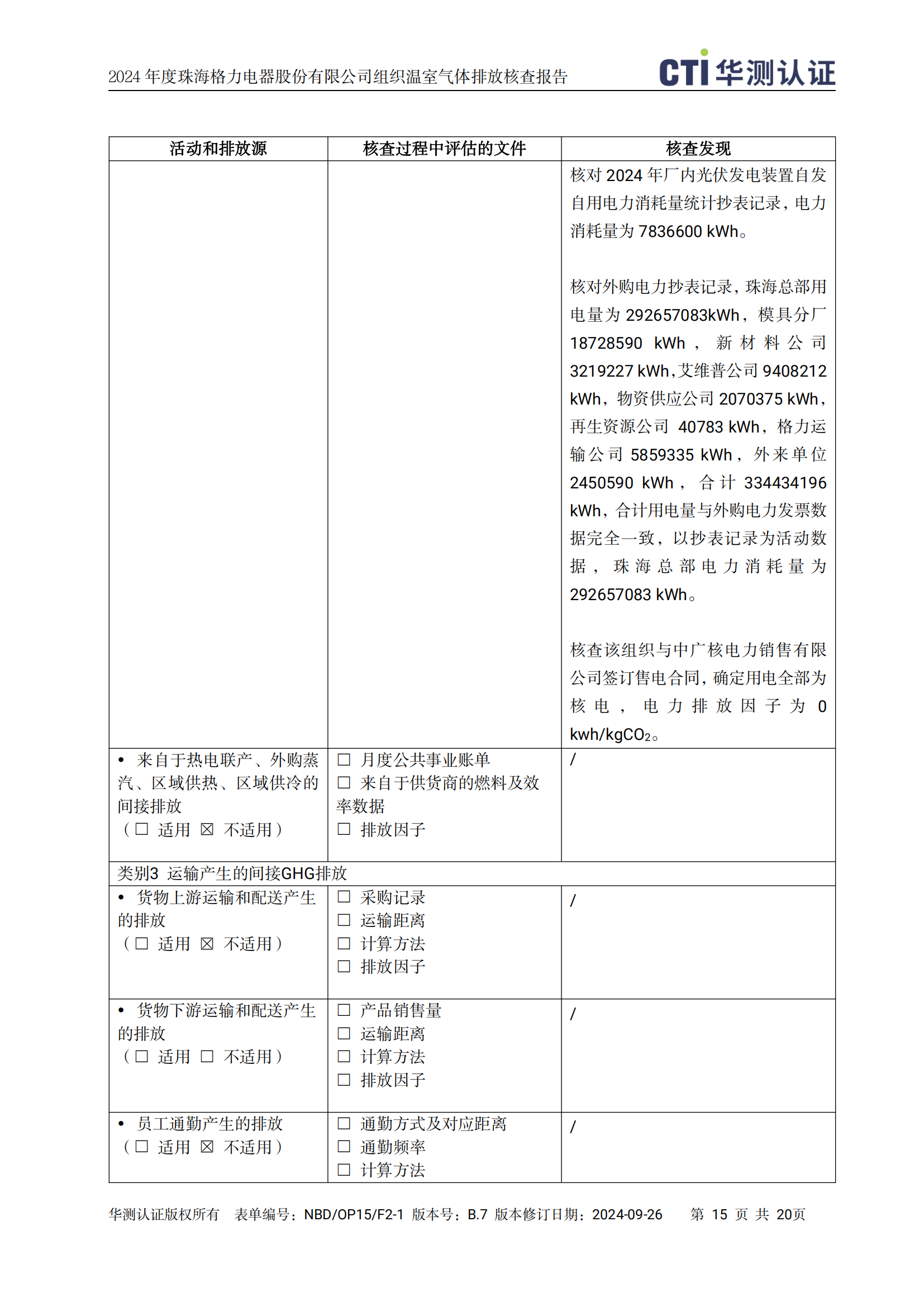 9州体育