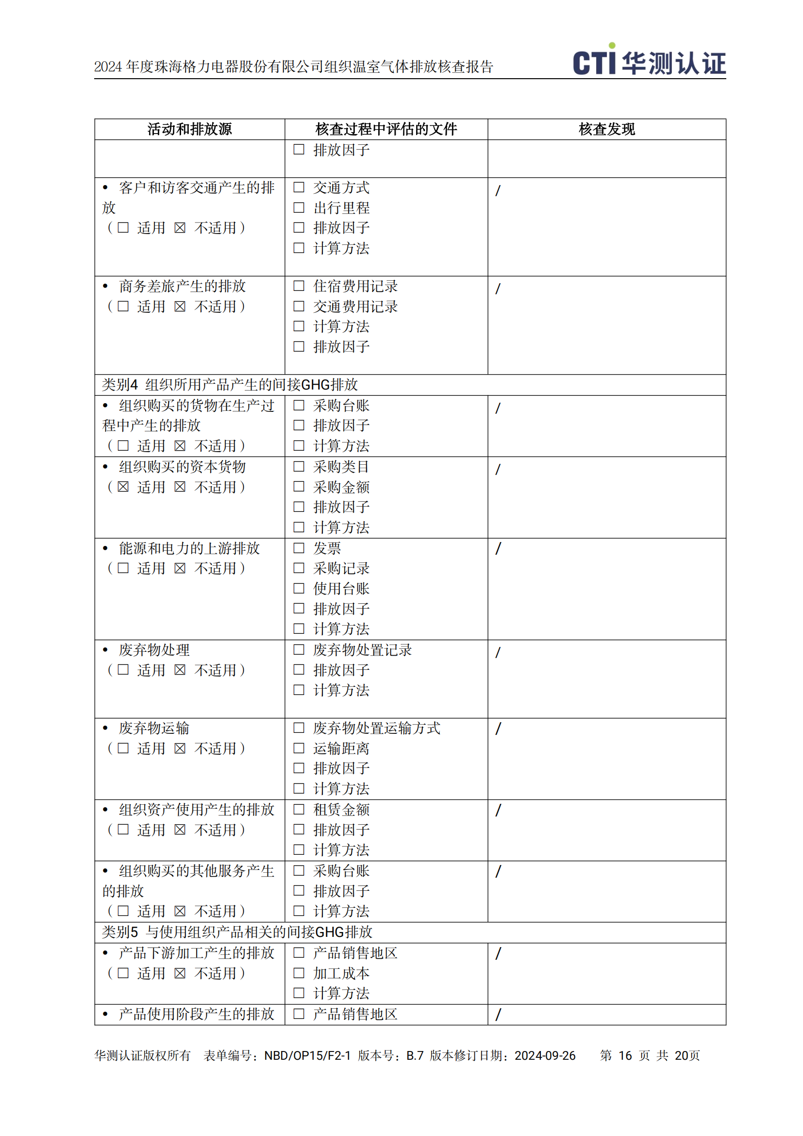 9州体育