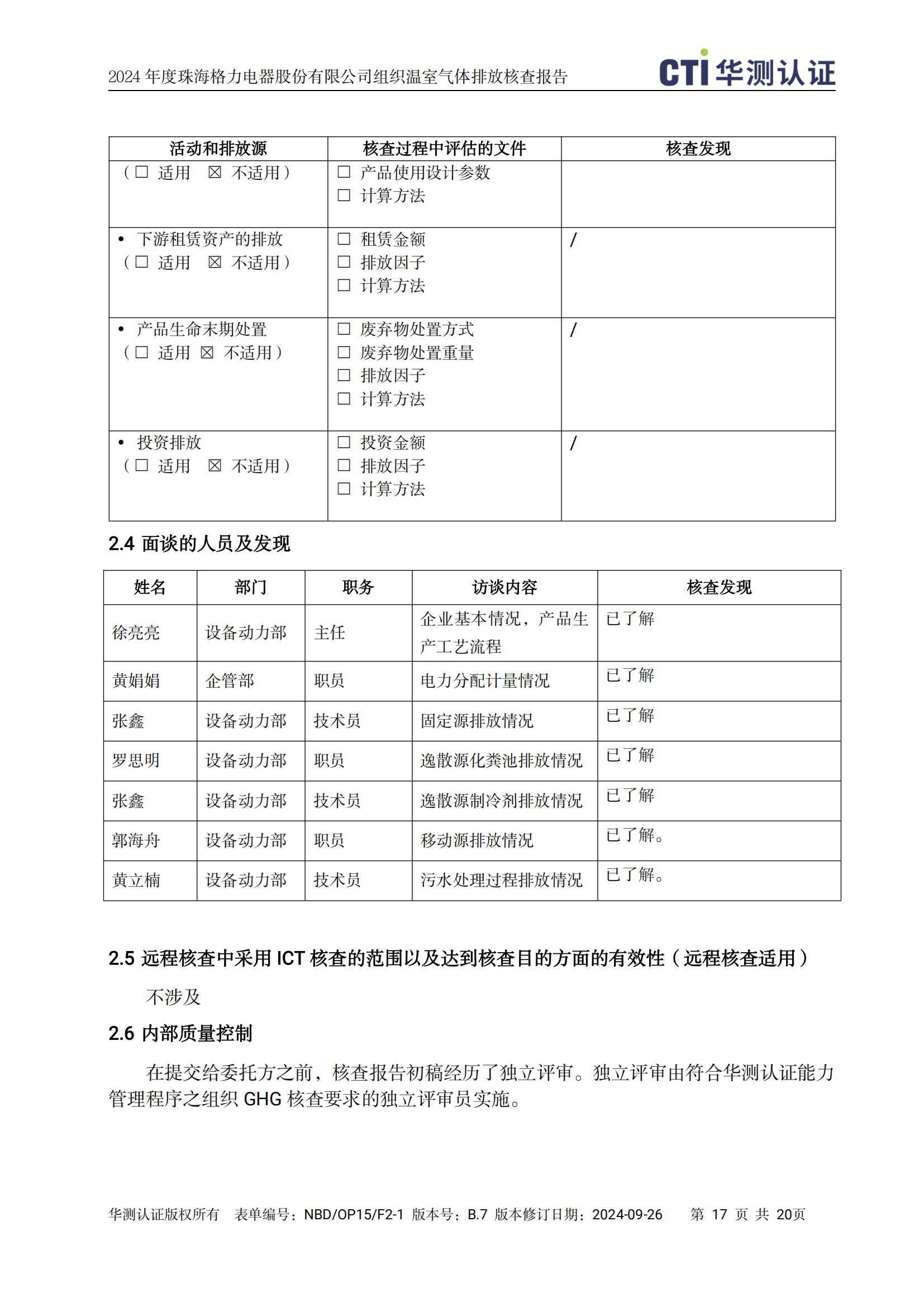 9州体育