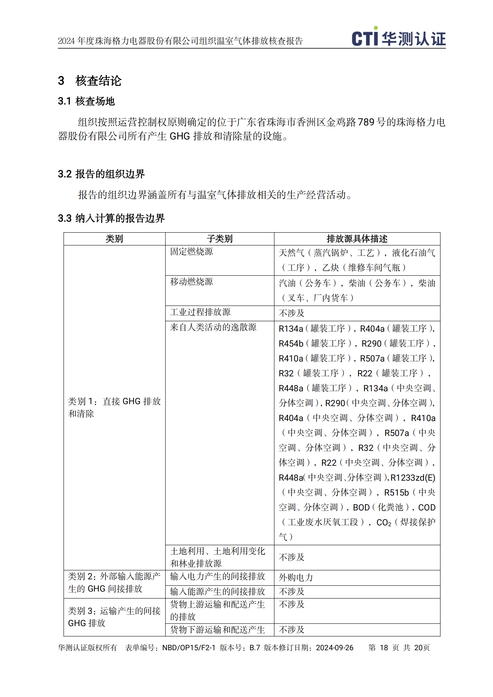 9州体育