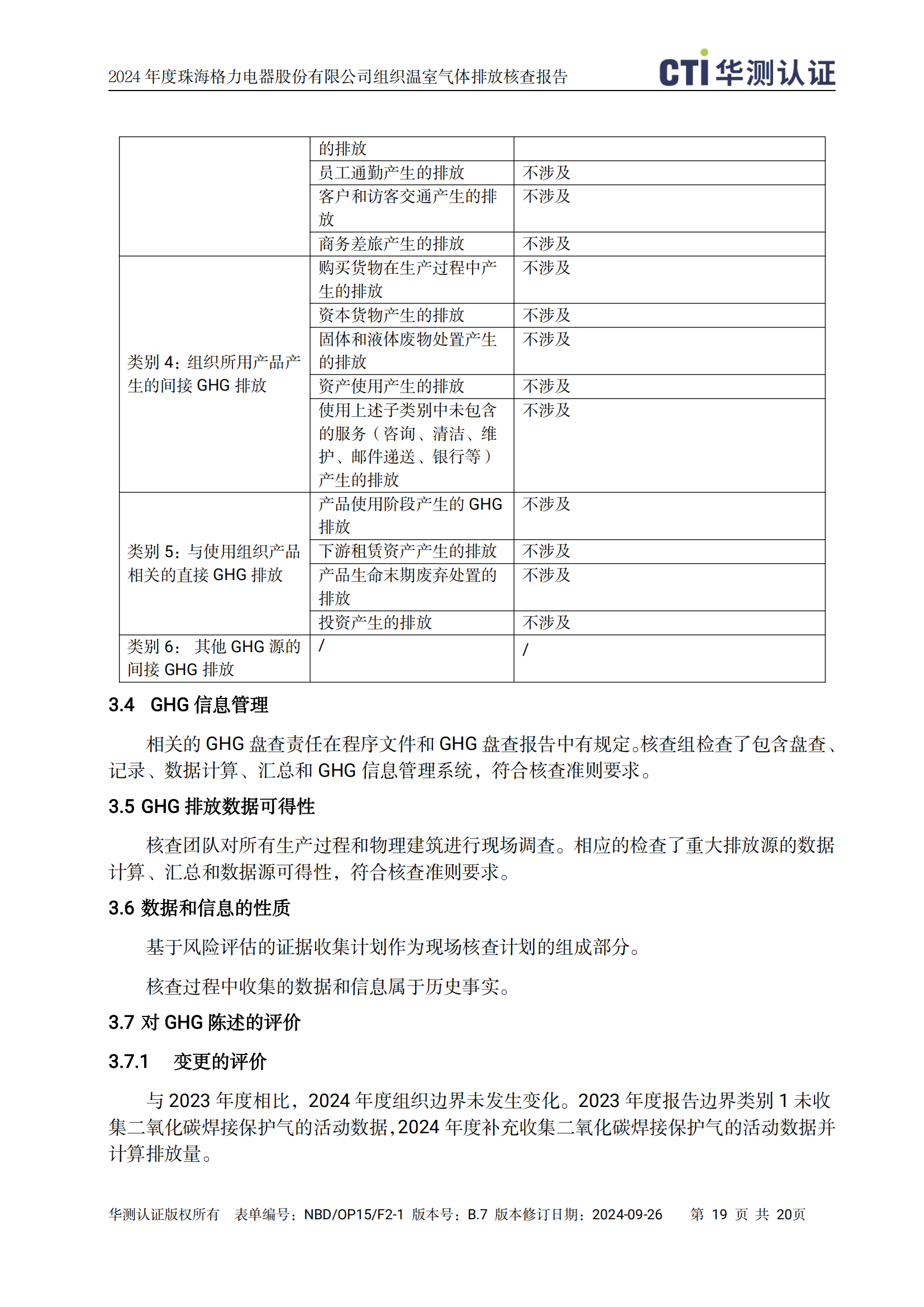 9州体育