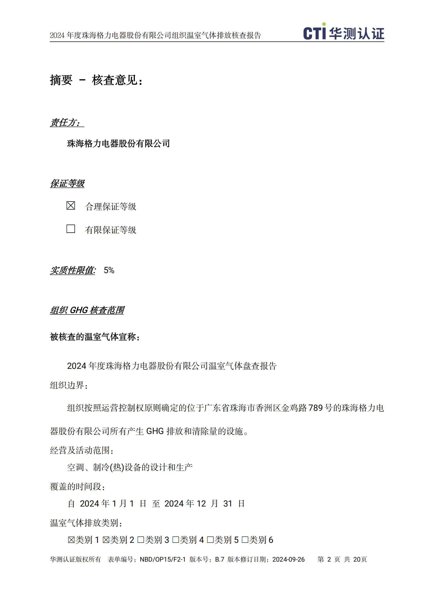 9州体育