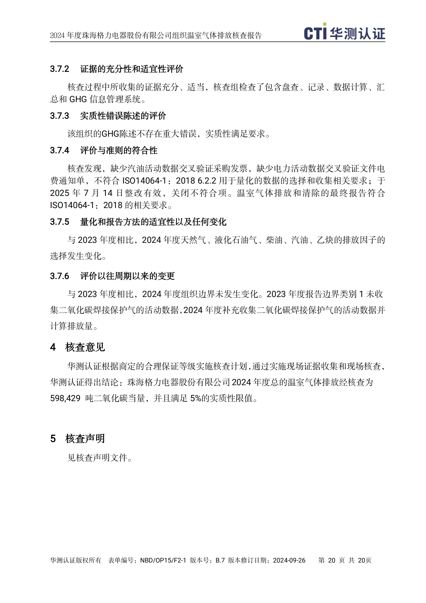 9州体育