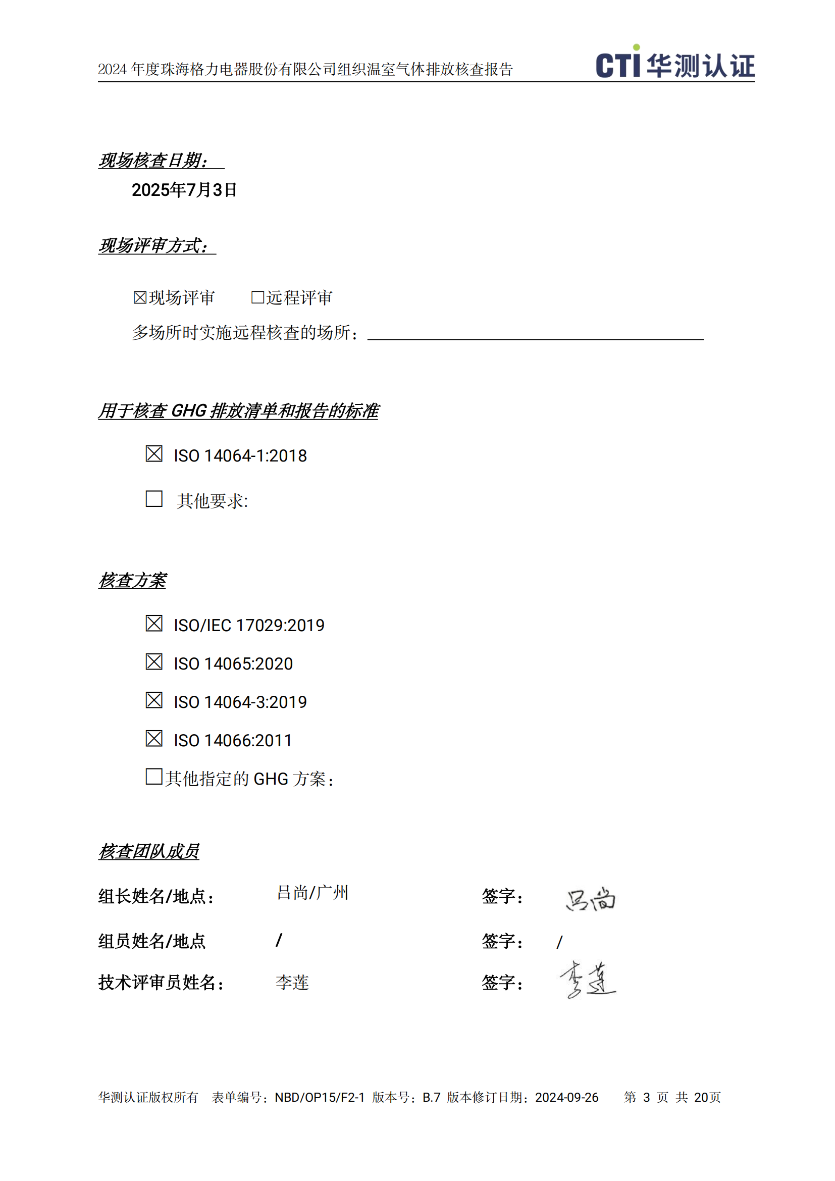 9州体育