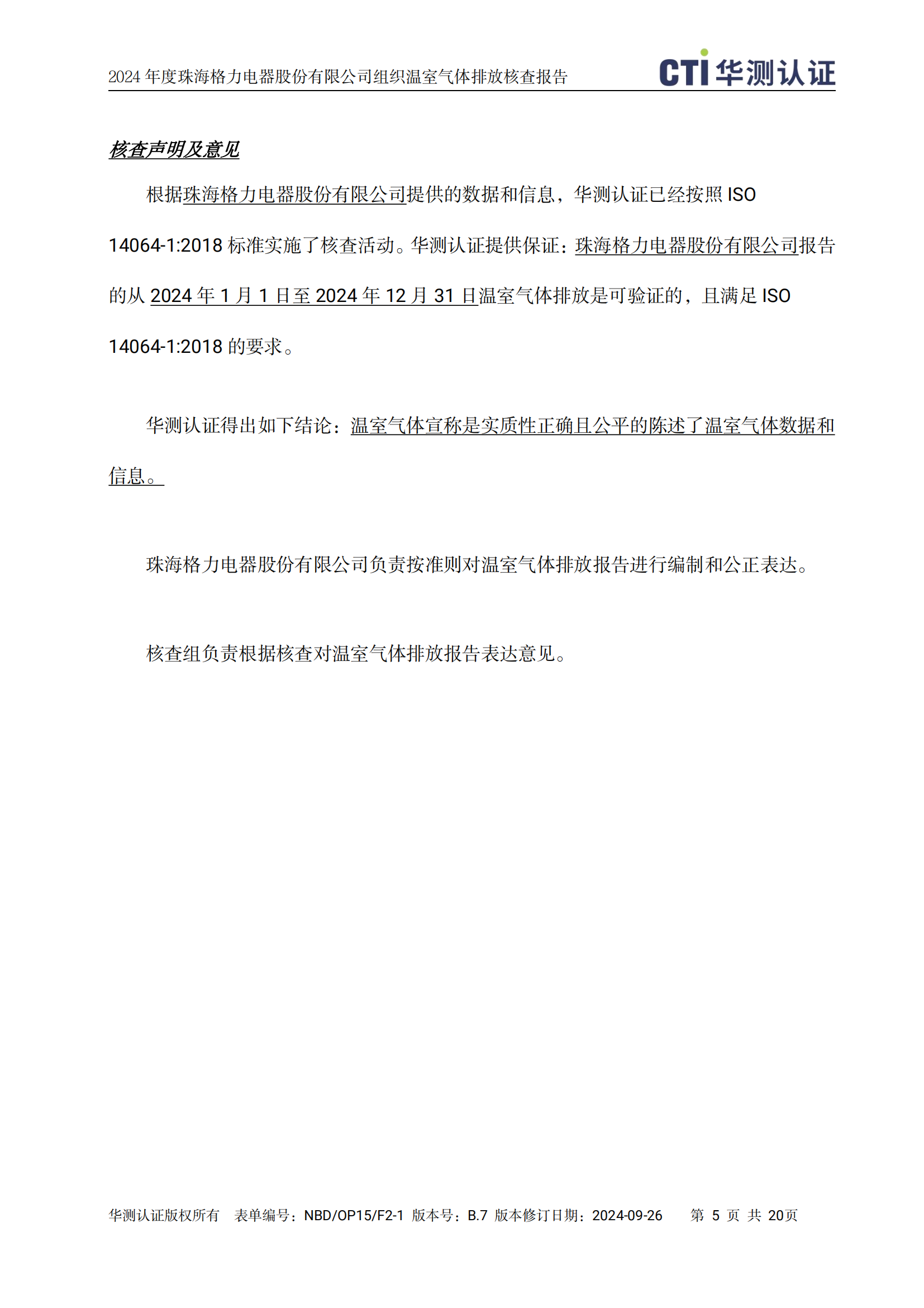 9州体育