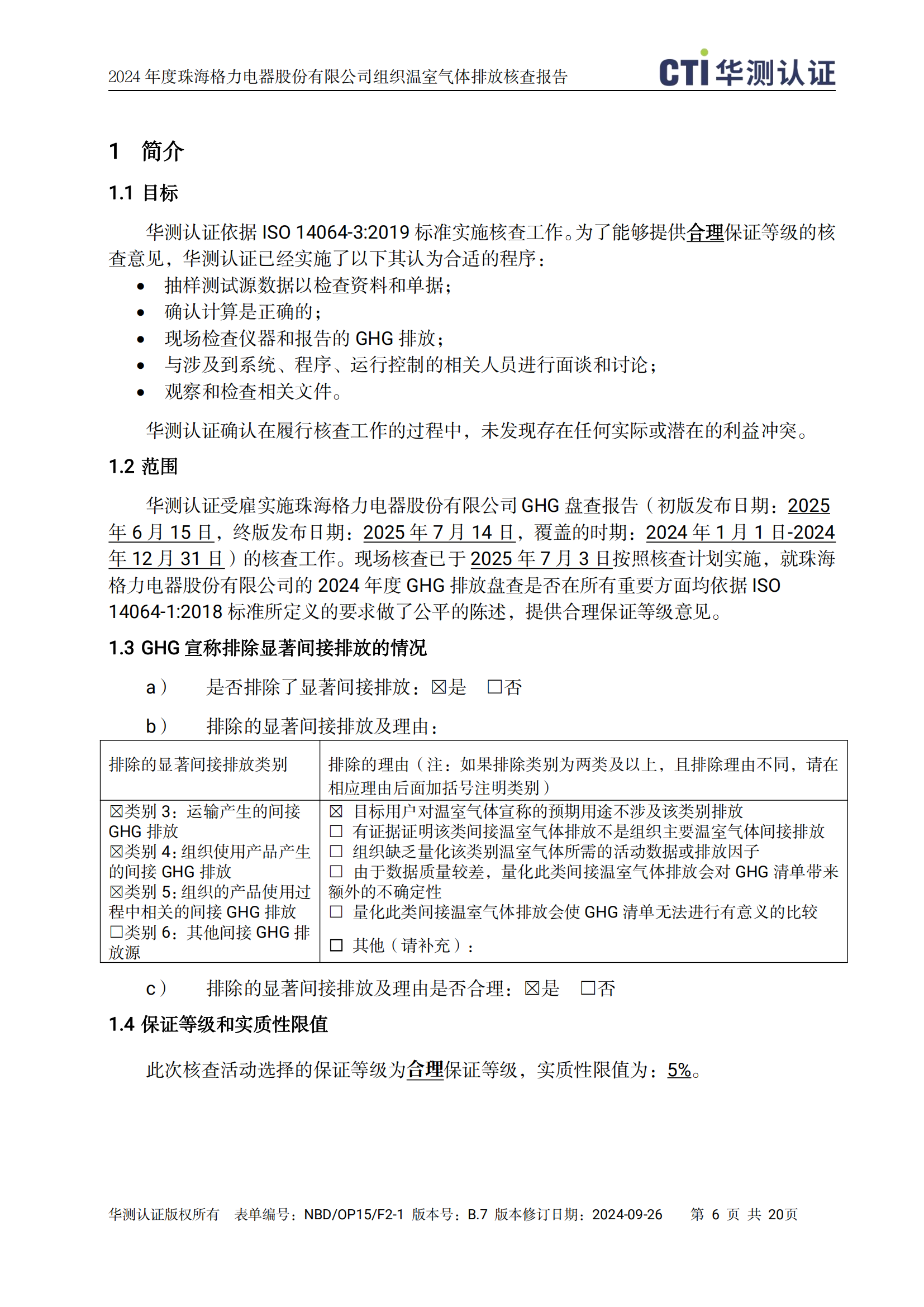 9州体育