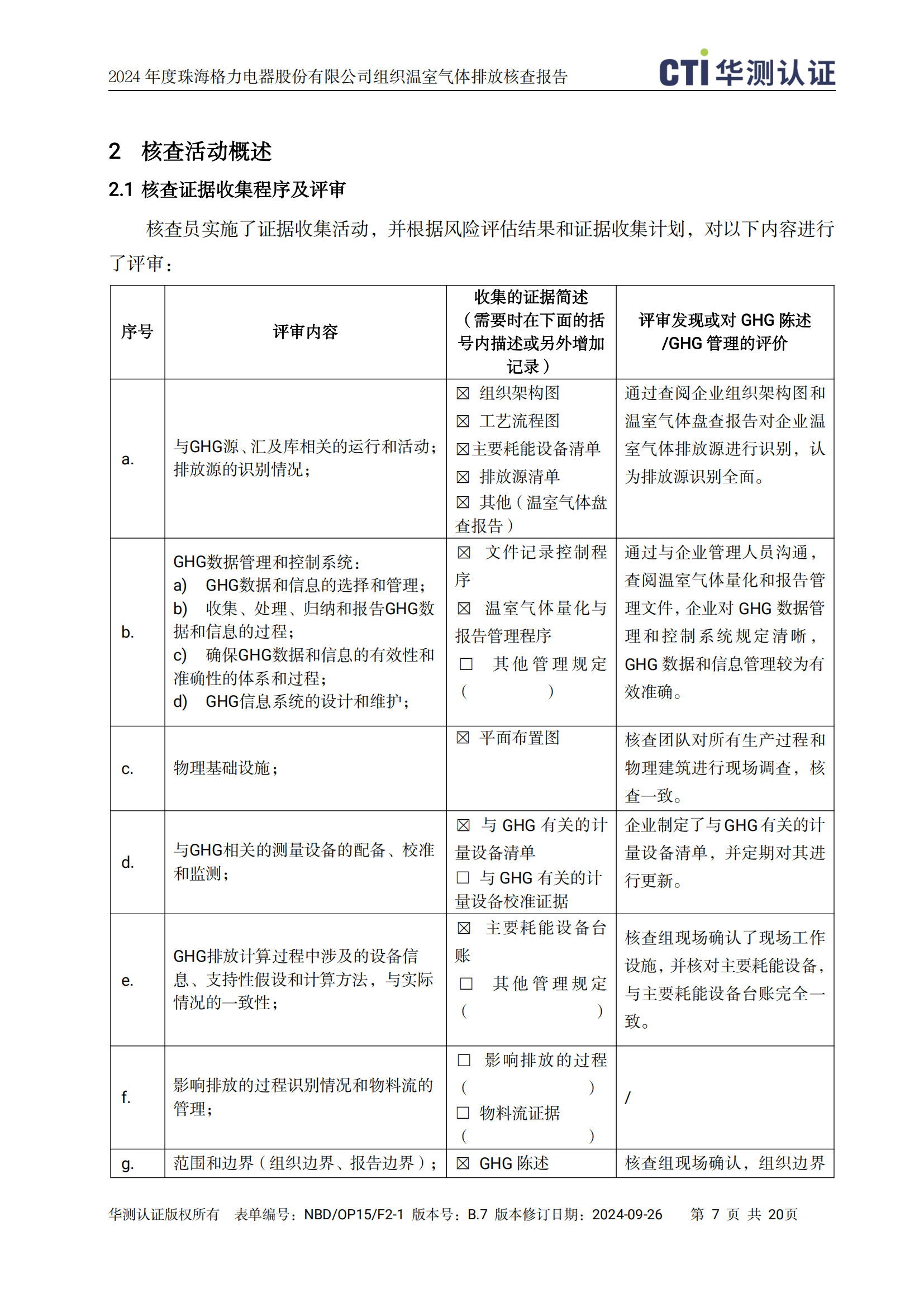 9州体育