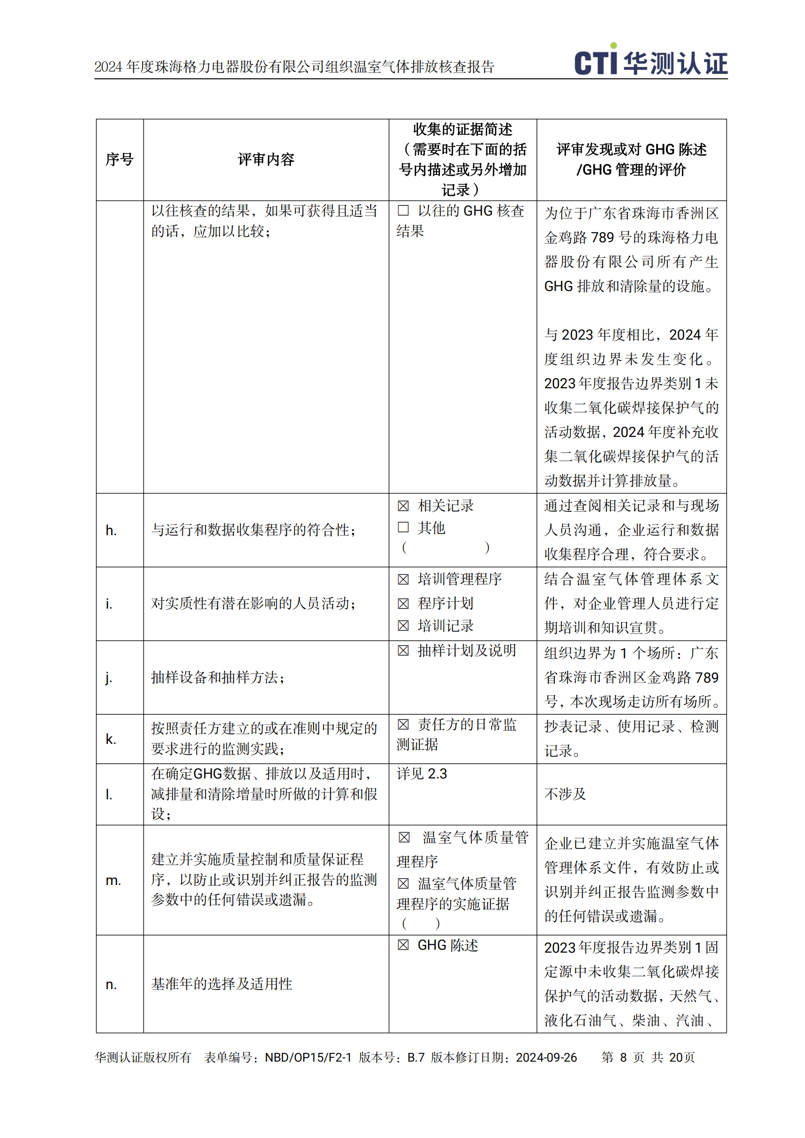 9州体育