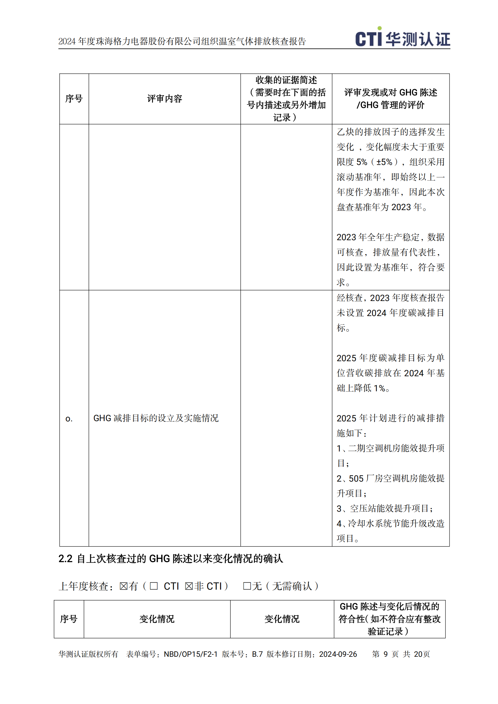 9州体育
