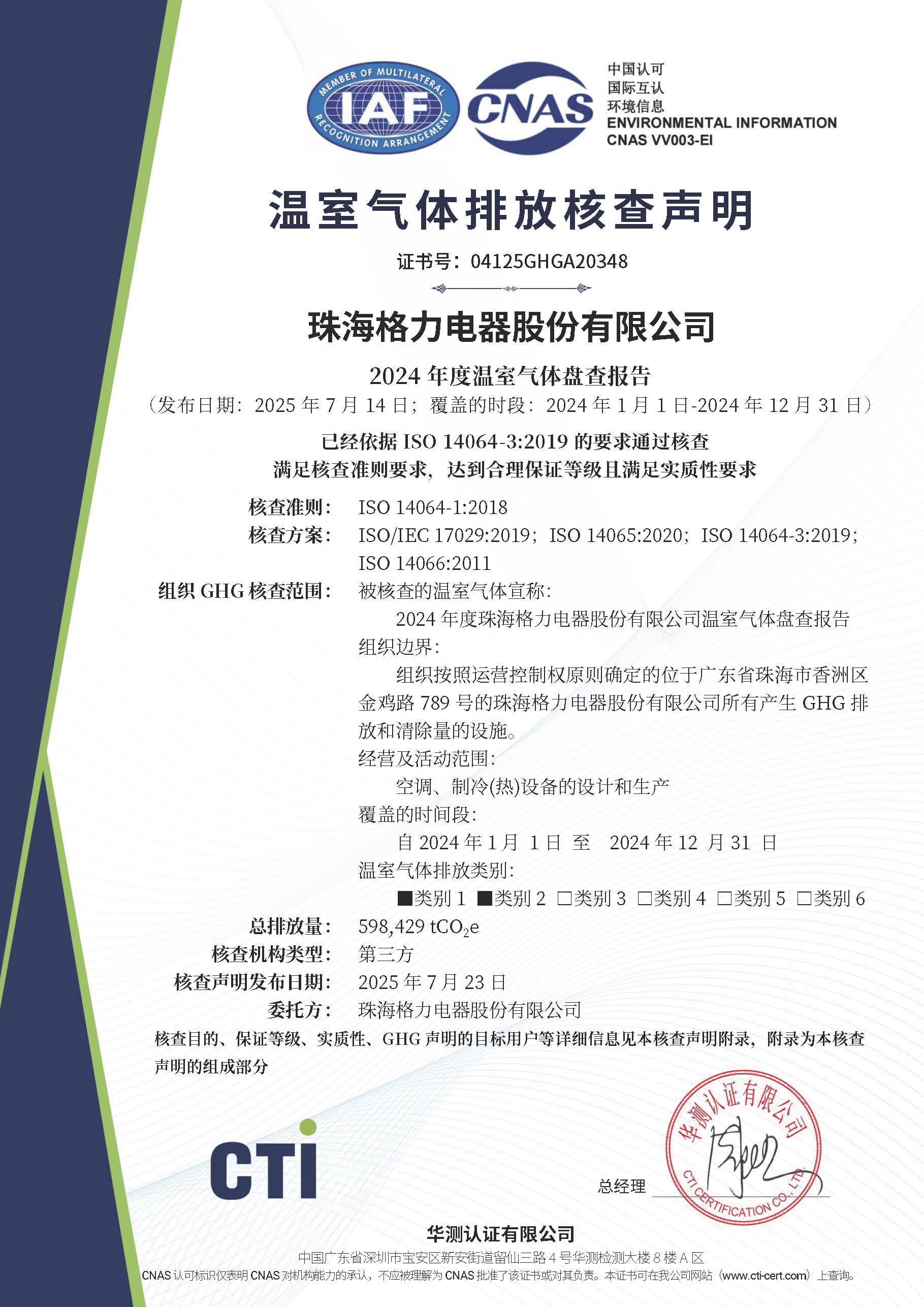 9州体育