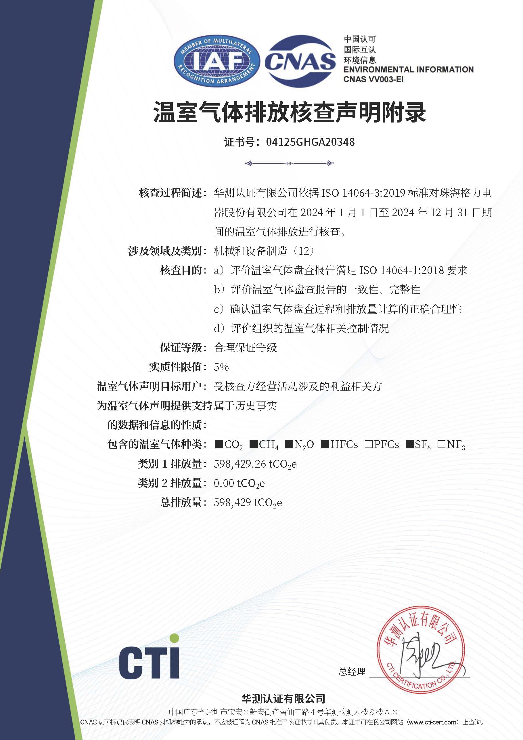 9州体育